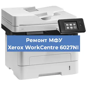 Замена лазера на МФУ Xerox WorkCentre 6027NI в Новосибирске